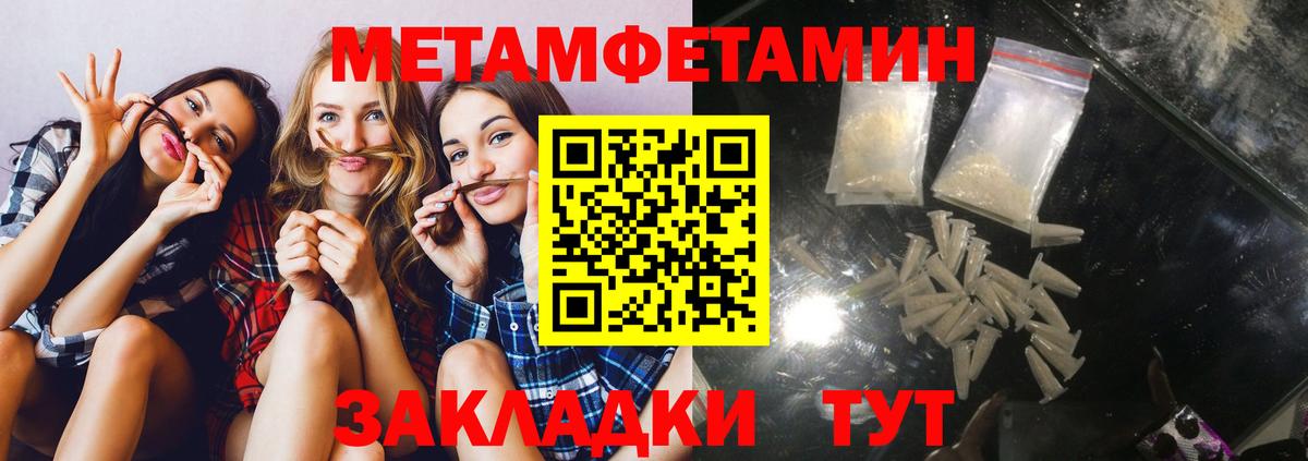 Солнечногорск  АМФ  Вход с VPN  Amphetamine 97%  АМФ 