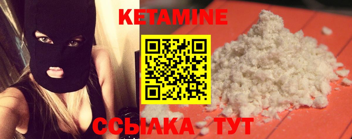 mega зеркало  КЕТАМИН ketamine  Солнечногорск  Вход с VPN  Кетамин ketamine 