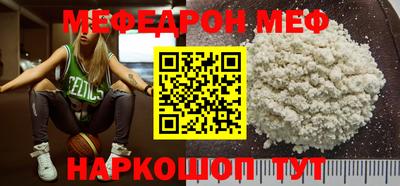 эйфоретик Новокубанск