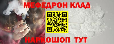 альфа пвп VHQ Новозыбков