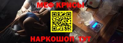 эйфоретик Новокубанск