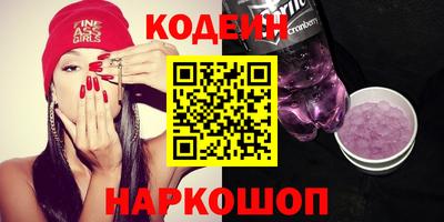 прущие крисы Новодвинск