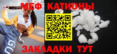 эйфоретик Новокубанск