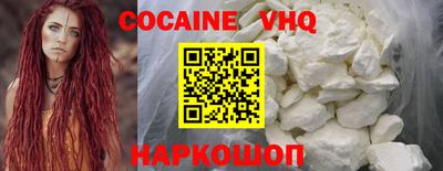 эйфоретик Новокубанск