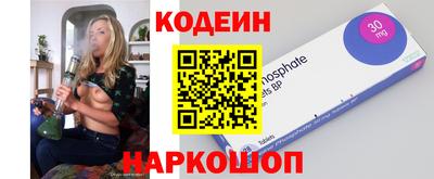 альфа пвп VHQ Новозыбков