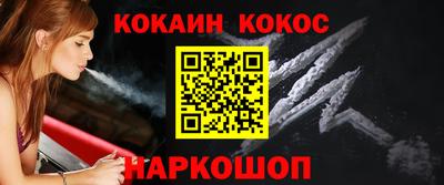 эйфоретик Новокубанск