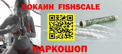 альфа пвп VHQ Новозыбков