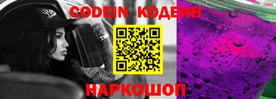 прущие крисы Новодвинск