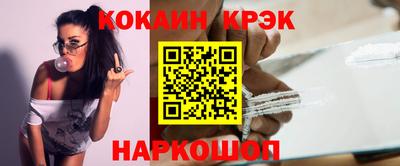 альфа пвп VHQ Новозыбков