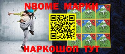 эйфоретик Новокубанск