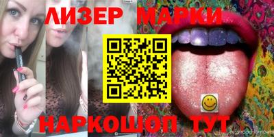 прущие крисы Новодвинск