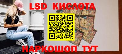 прущие крисы Новодвинск