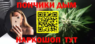 прущие крисы Новодвинск