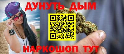 прущие крисы Новодвинск