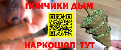 эйфоретик Новокубанск