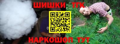 эйфоретик Новокубанск