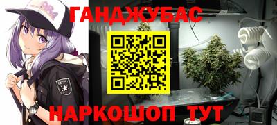 альфа пвп VHQ Новозыбков