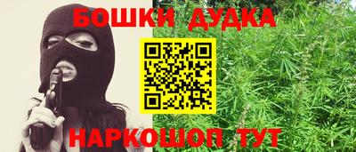 эйфоретик Новокубанск