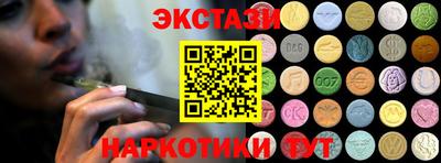 эйфоретик Новокубанск