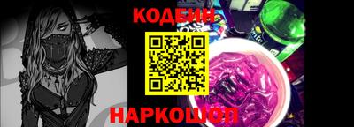 эйфоретик Новокубанск