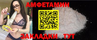 эйфоретик Новокубанск