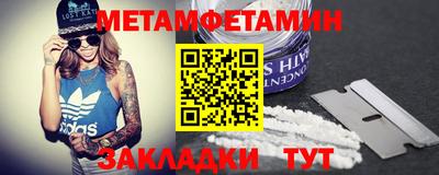прущие крисы Новодвинск