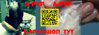 прущие крисы Новодвинск