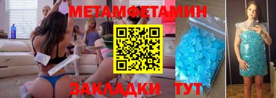 альфа пвп VHQ Новозыбков