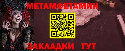 альфа пвп VHQ Новозыбков