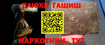 прущие крисы Новодвинск