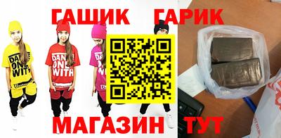 прущие крисы Новодвинск