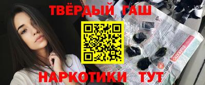 прущие крисы Новодвинск