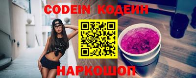 эйфоретик Новокубанск