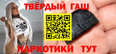альфа пвп VHQ Новозыбков