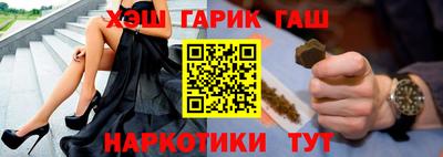 эйфоретик Новокубанск