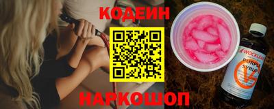 альфа пвп VHQ Новозыбков