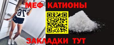 прущие крисы Новодвинск