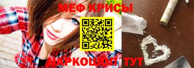 эйфоретик Новокубанск