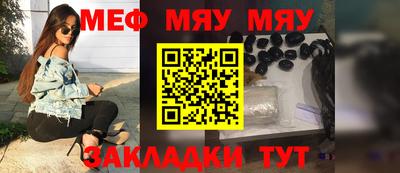 альфа пвп VHQ Новозыбков
