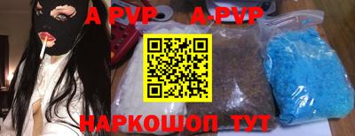 прущие крисы Новодвинск