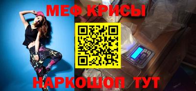 альфа пвп VHQ Новозыбков