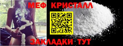 альфа пвп VHQ Новозыбков