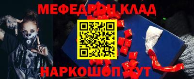 эйфоретик Новокубанск