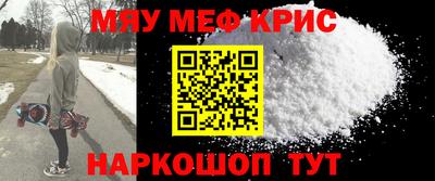 альфа пвп VHQ Новозыбков
