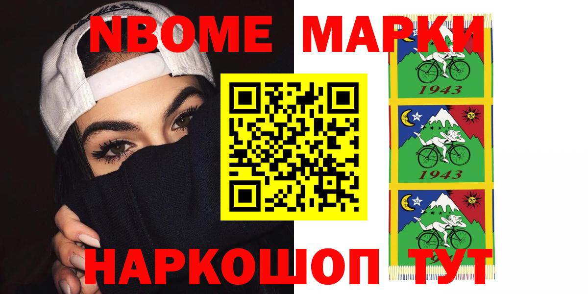 Солнечногорск  LSD-25 экстази кислота  Лсд 25 экстази кислота  МЕГА tor  Вход с VPN 