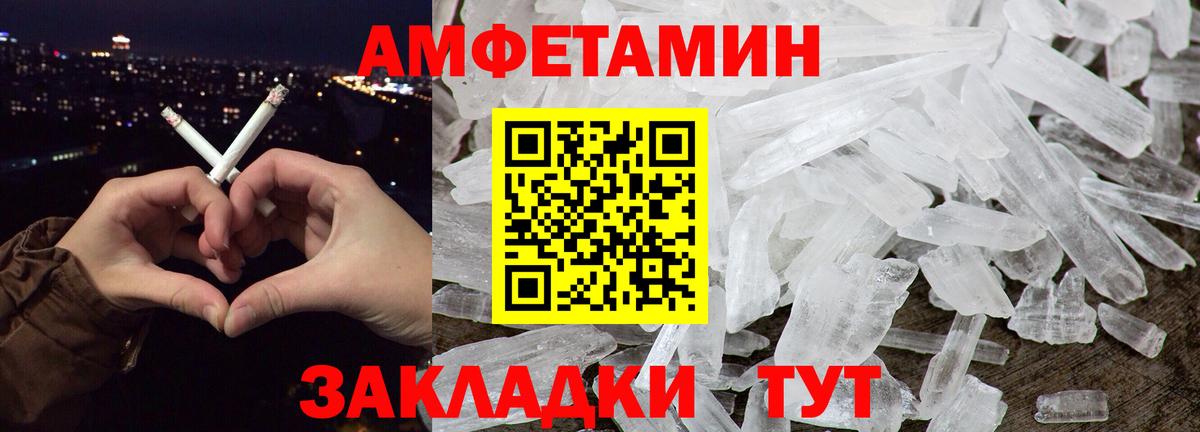 Первитин Декстрометамфетамин 99.9%  Вход с VPN  Солнечногорск  Первитин Декстрометамфетамин 99.9% 