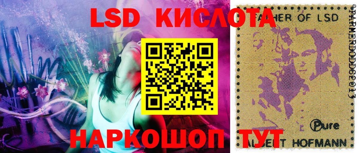 Марки NBOMe  Марки NBOMe 1,8мг  Вход с VPN  Марки NBOMe 1,8мг  Солнечногорск 
