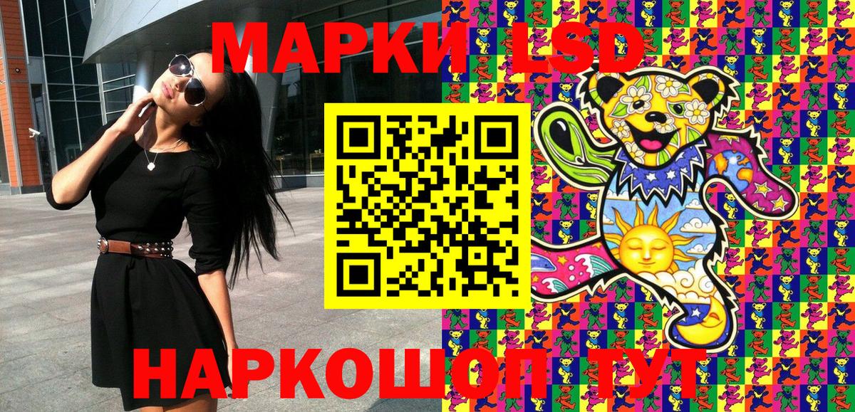 Марки NBOMe 1,8мг Солнечногорск