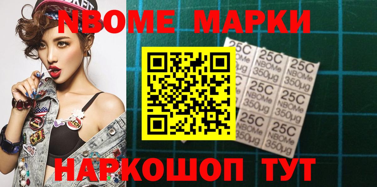 Меф мяу мяу Солнечногорск