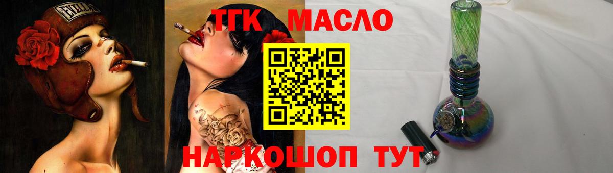 Солнечногорск  Гашиш  Кокаин  Вход с VPN  Мефедрон кристаллы  МЕТ  Марихуана  Меф МЯУ МЯУ 